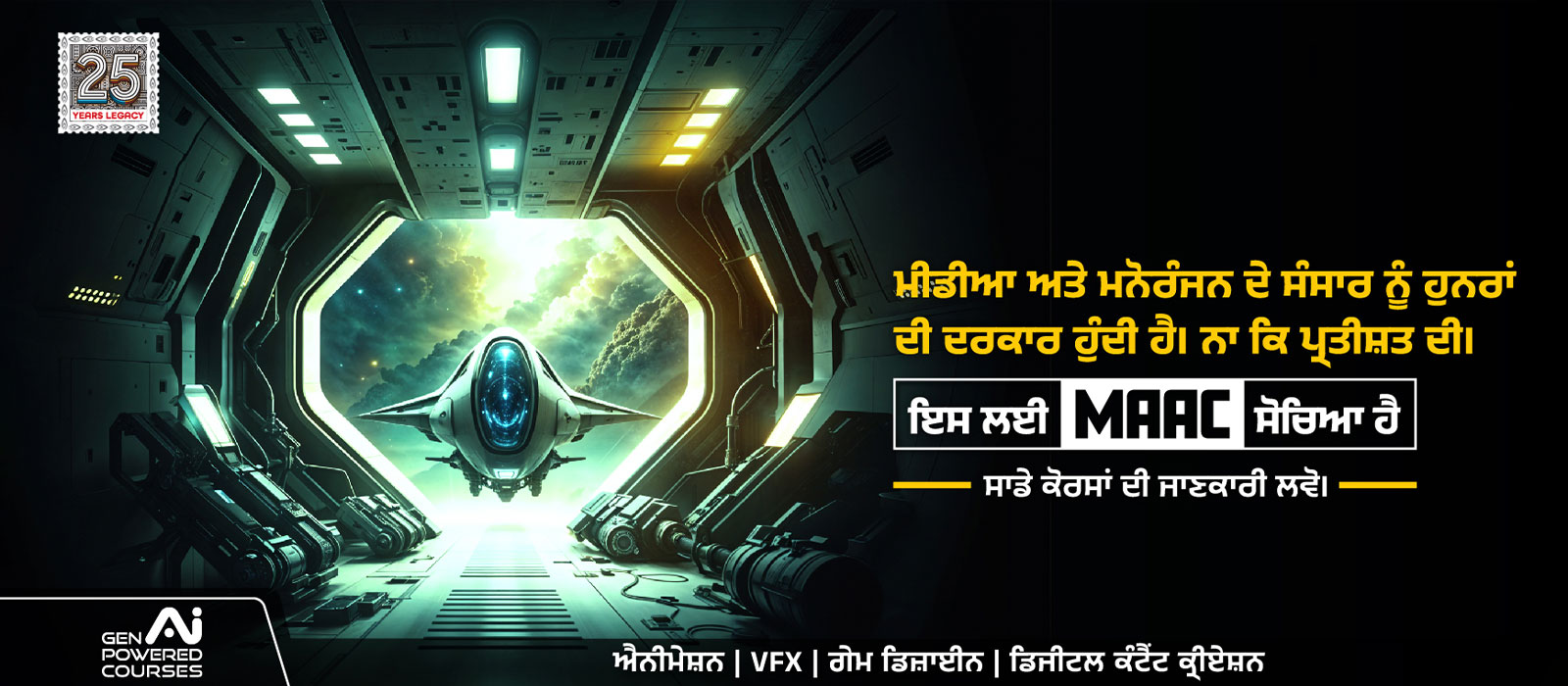 Game Design& Development