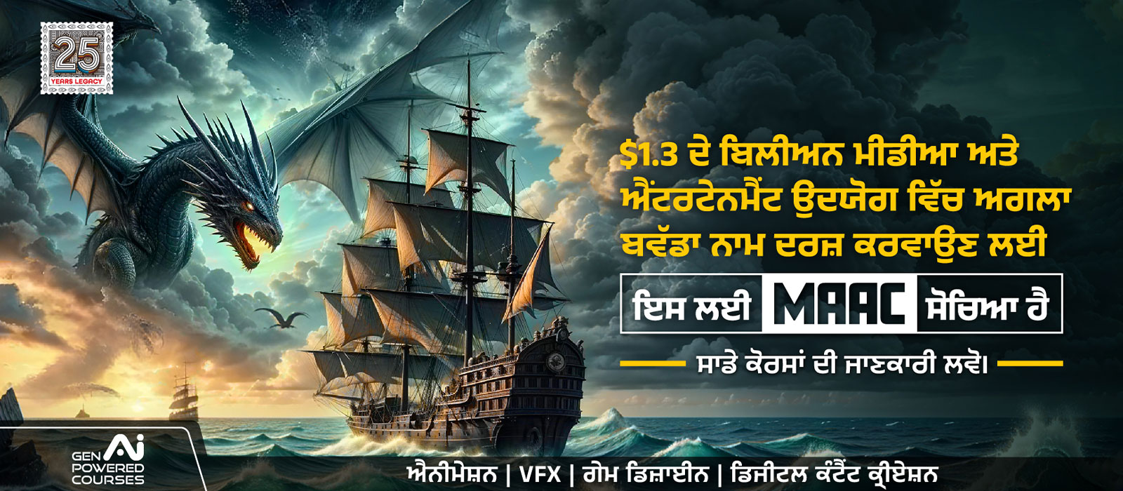 Graphic Design Course