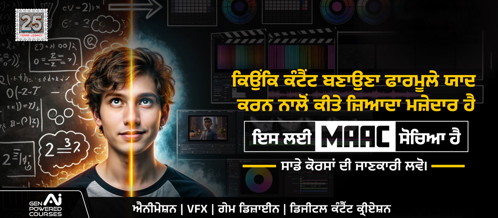 Professional Video Editing Course in Bathinda